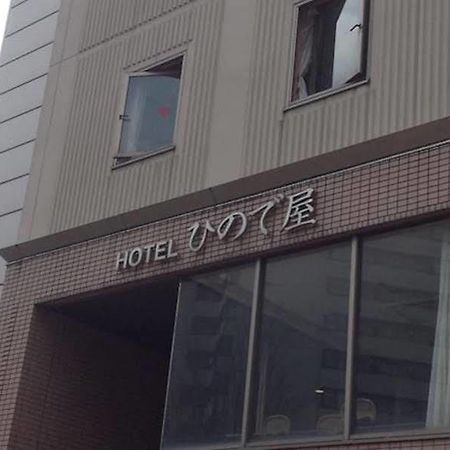 Hotel Hinodeya Kanazawa Exterior foto