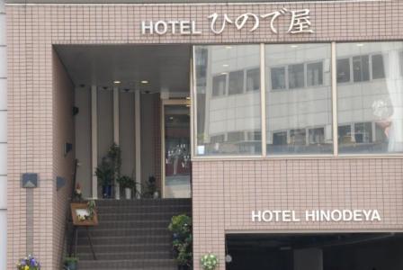 Hotel Hinodeya Kanazawa Exterior foto
